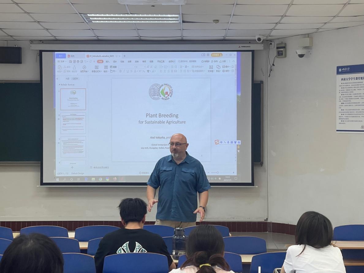 农学与生物科技学院2025年国际课程周课程预告 生物质能资源数据库信息系统