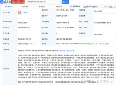 卓锦股份生物质能资源数据库信息系统 智慧化驱动绿色能源发展新引擎